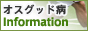 IXObhaInformation